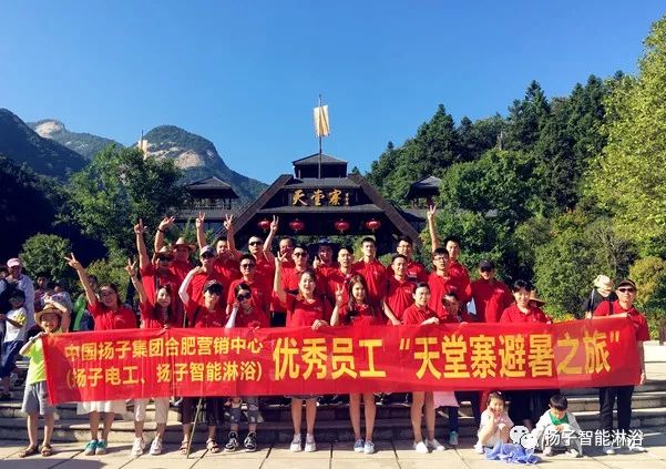 微信图片_20180721155812.jpg