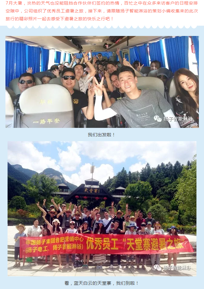 TIM截图20180721160053.png