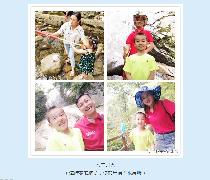 TIM截图20180721160524.png