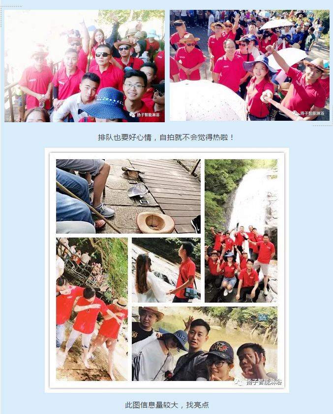 TIM截图20180721160928.png