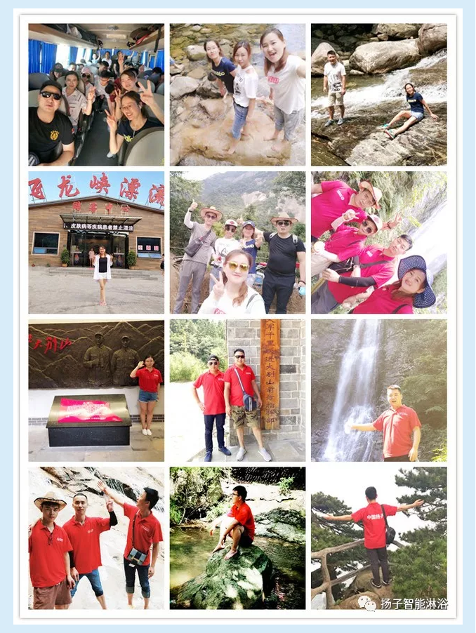 TIM截图20180721161118.png