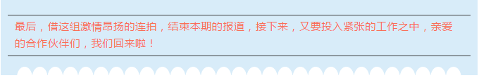 TIM截图20180721163239.png