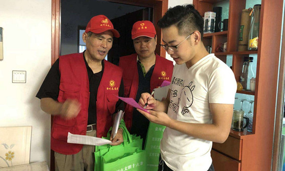微信图片_20180925093506.jpg