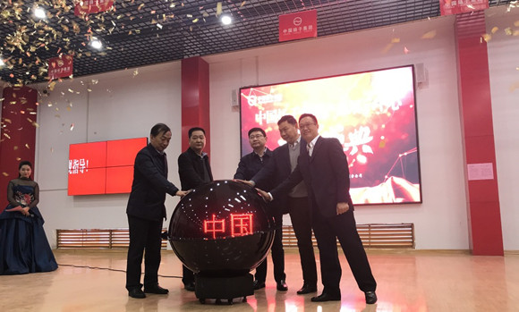微信图片_20181122161207.jpg