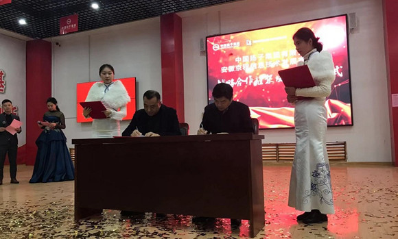 微信图片_20181122161158.jpg