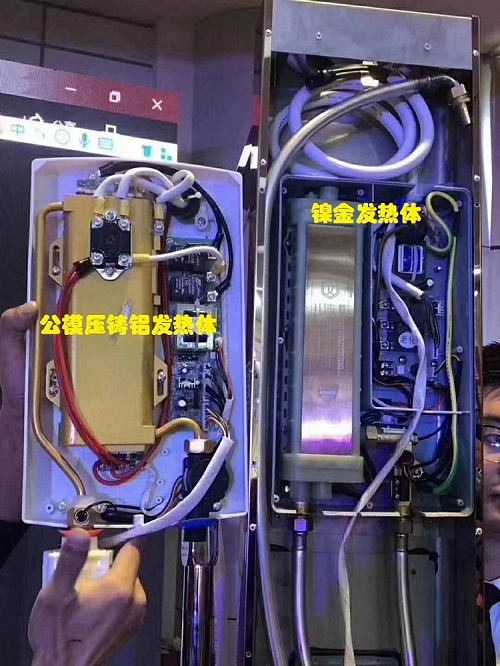 集成热水器公模铸铝发热体和镍金发热体的区别